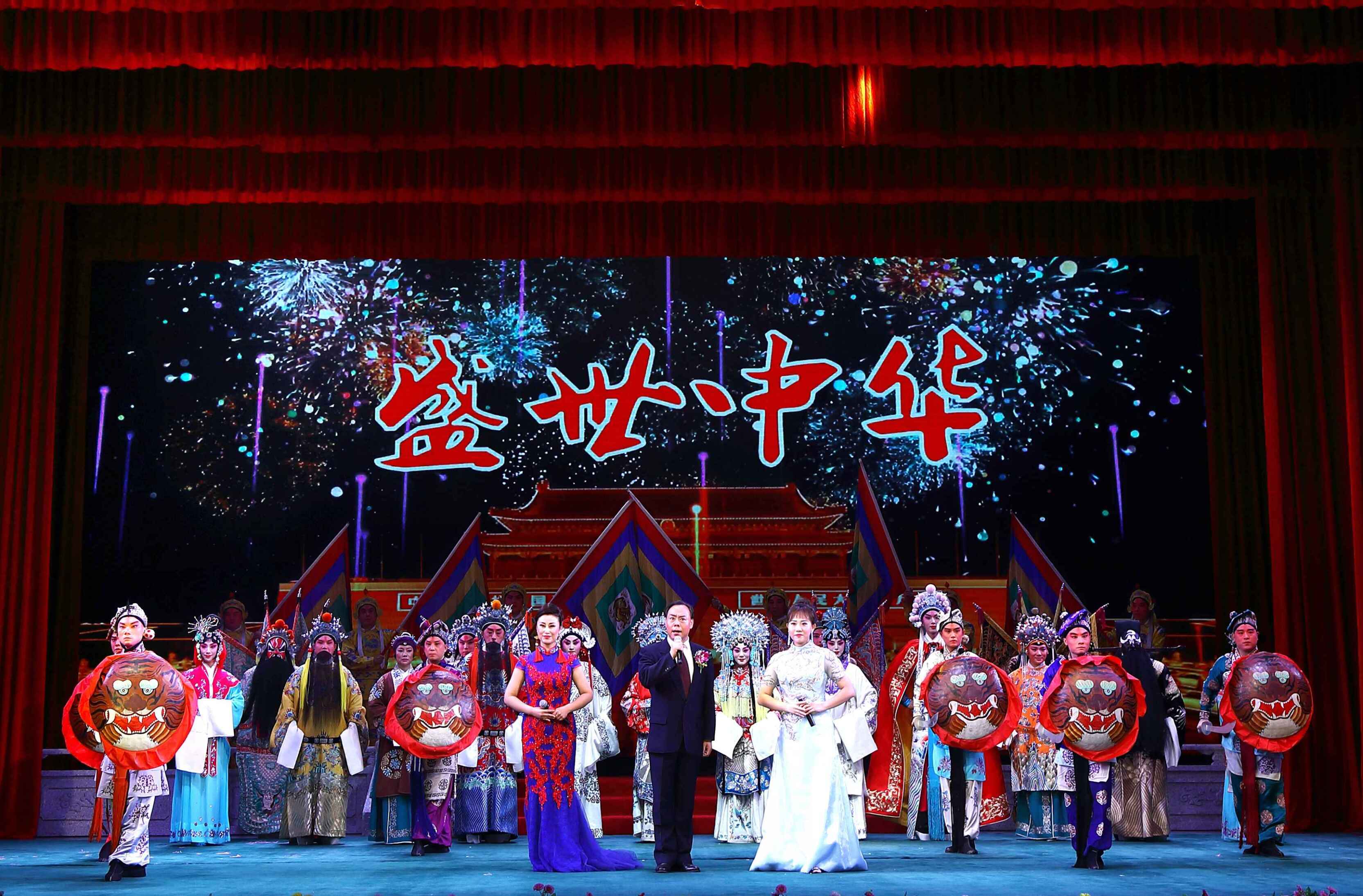 庆祝改革开放40周年·吉林省戏曲剧院京剧团成立60周年系列演出盛大